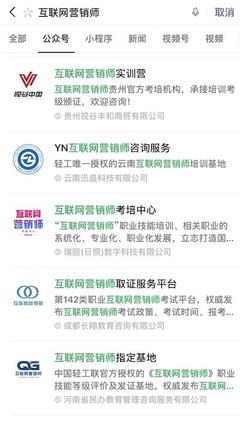 新職業(yè)互聯(lián)網(wǎng)營銷師 是否會催生培訓(xùn)熱潮？